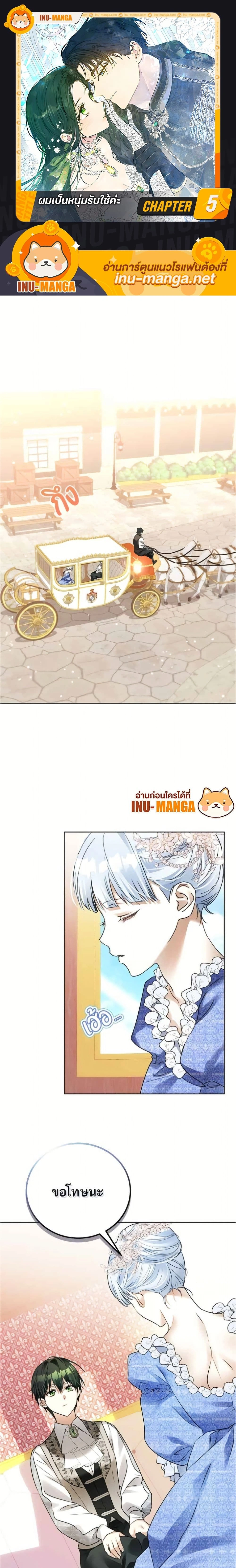 หน้าที่ 1