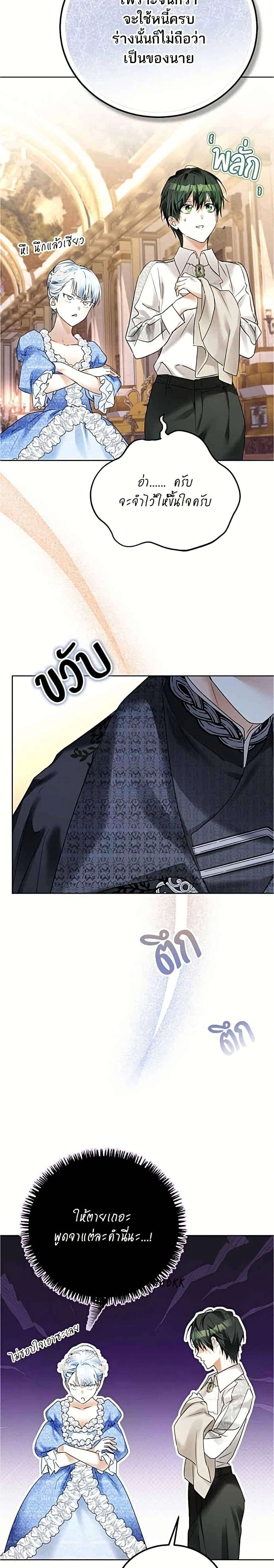 หน้าที่ 2