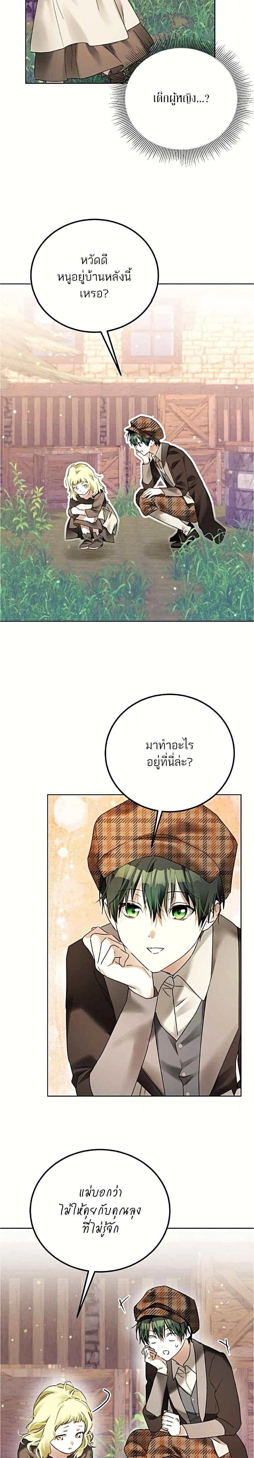 หน้าที่ 19