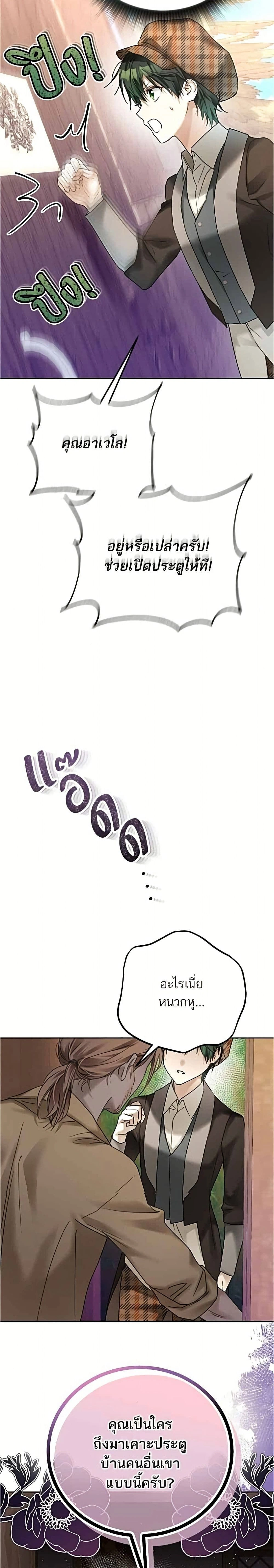 หน้าที่ 14