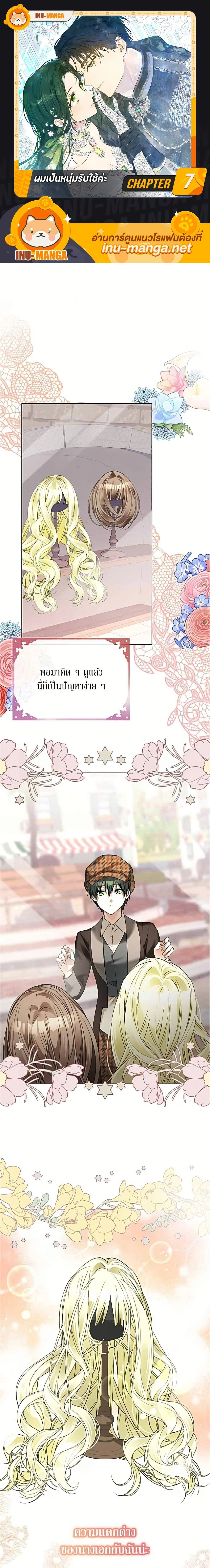 หน้าที่ 1
