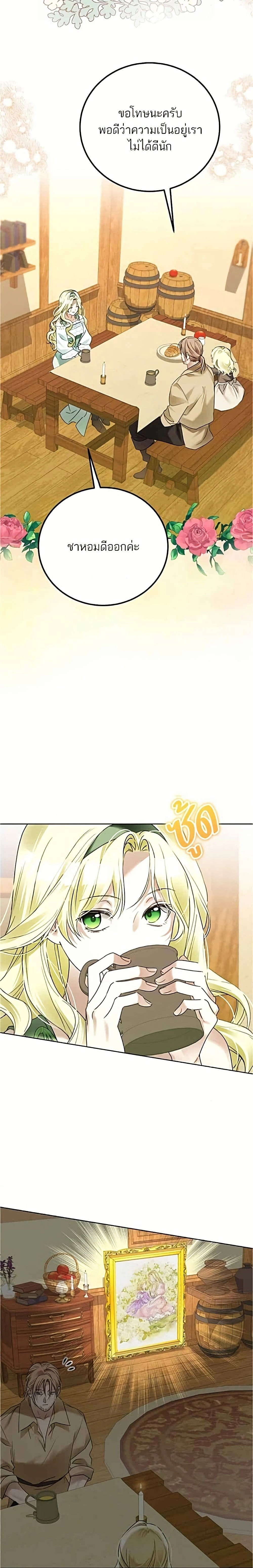 หน้าที่ 14