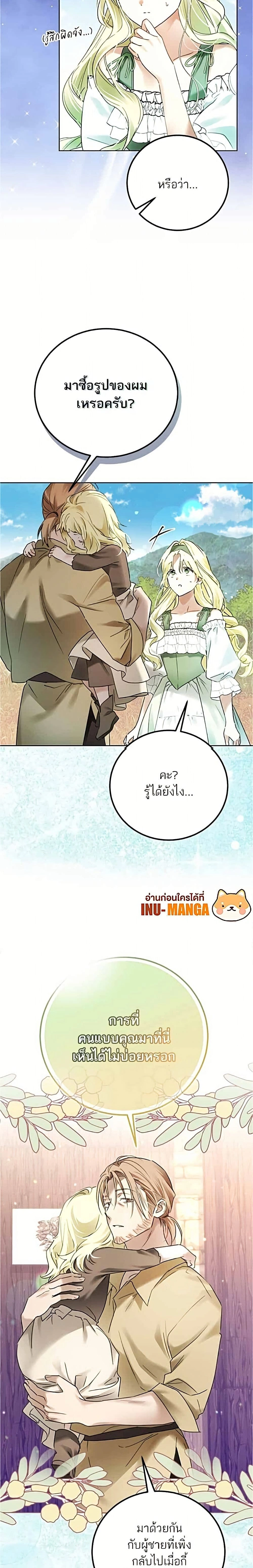 หน้าที่ 12