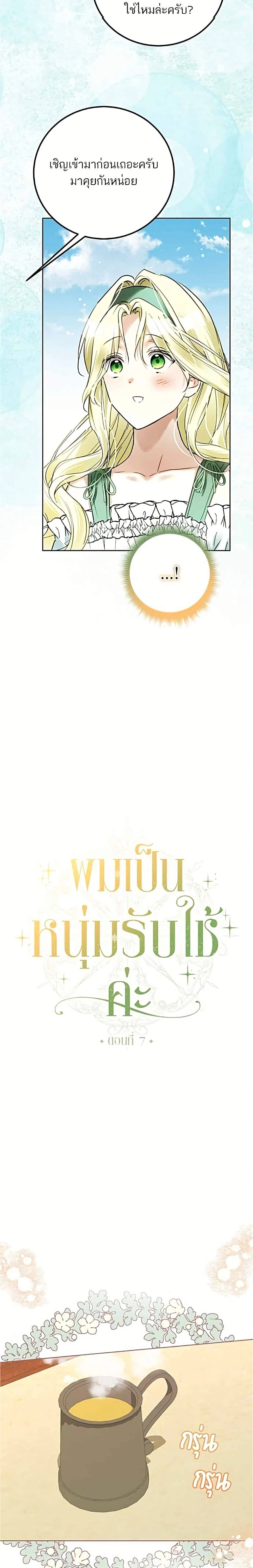 หน้าที่ 13