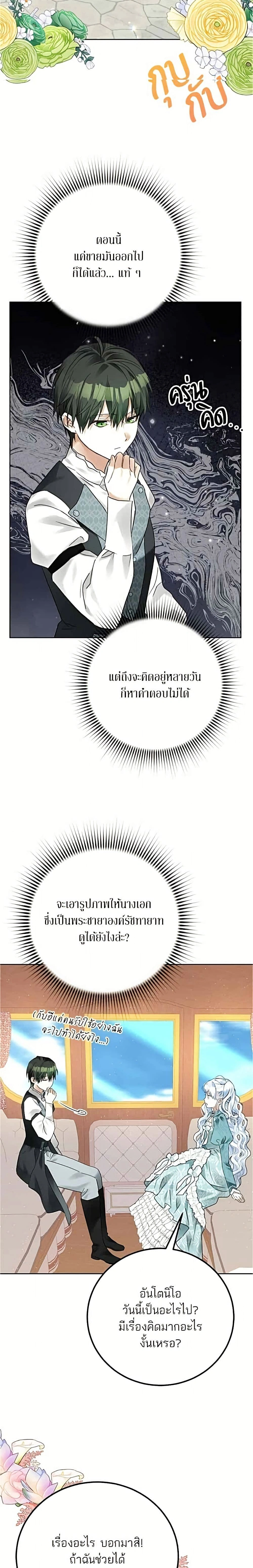 หน้าที่ 22