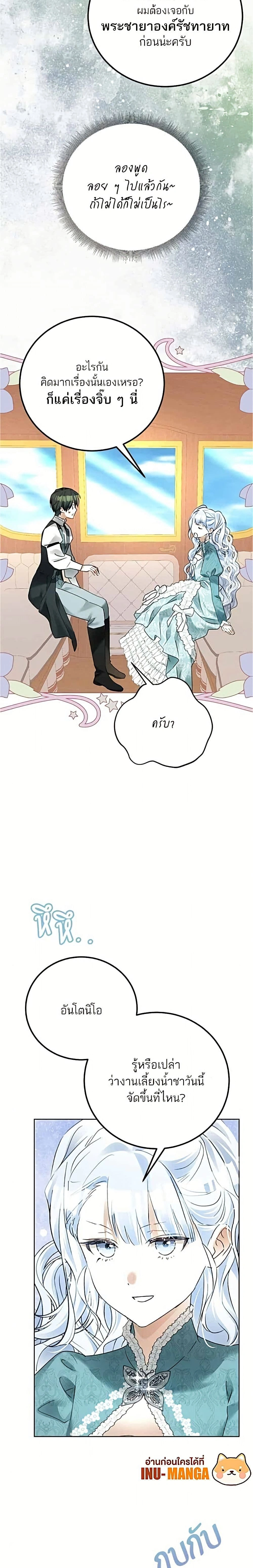 หน้าที่ 24