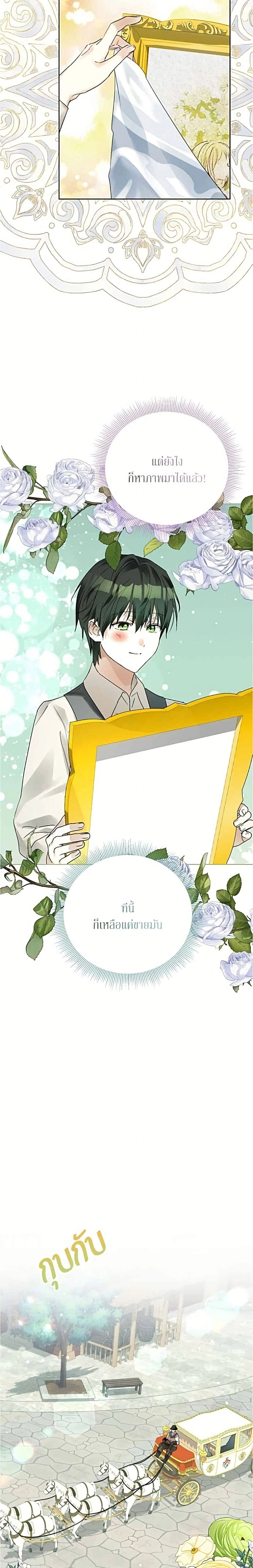 หน้าที่ 21