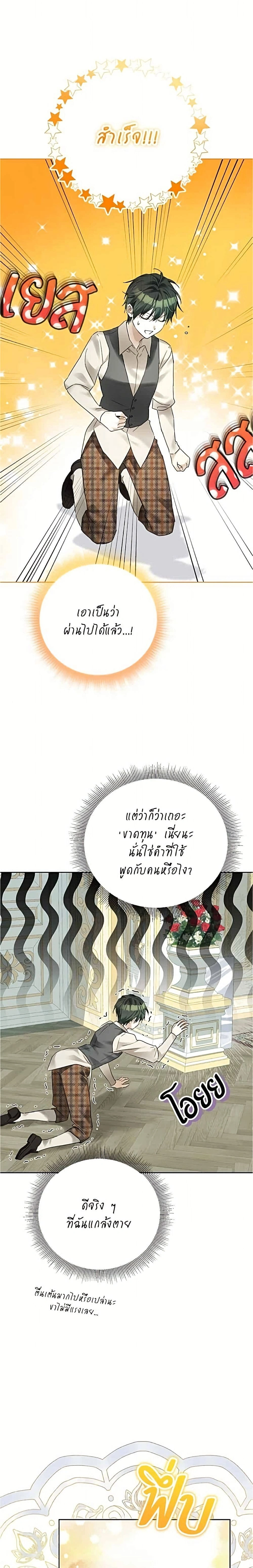 หน้าที่ 20
