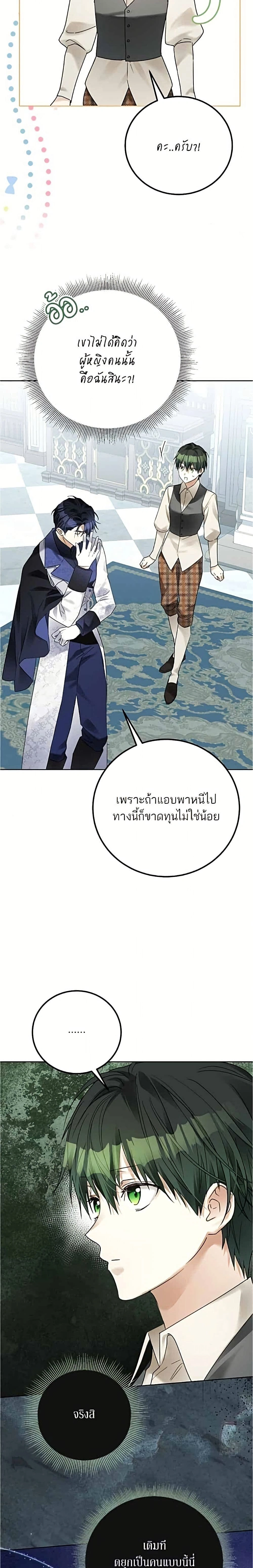 หน้าที่ 13