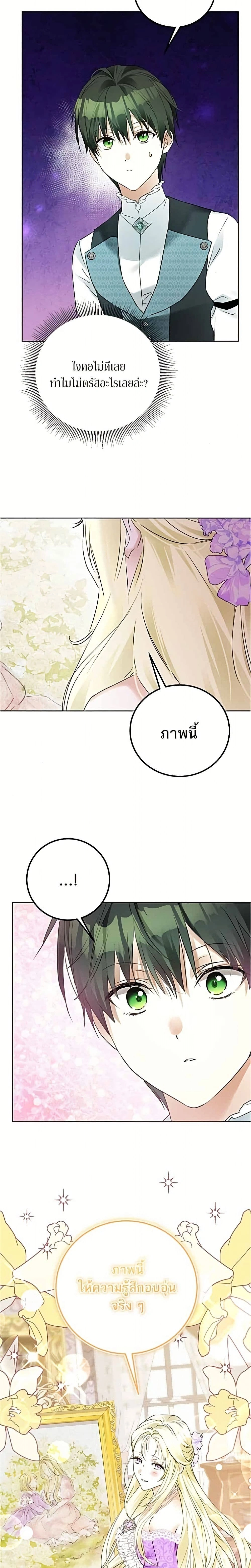 หน้าที่ 15