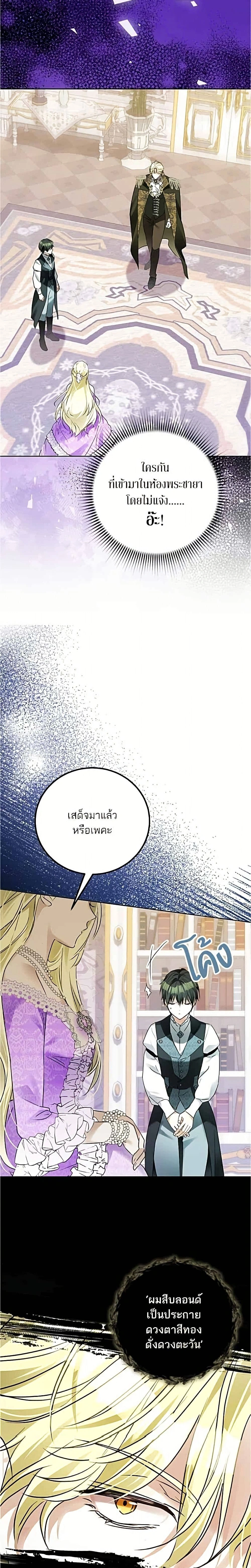 หน้าที่ 23