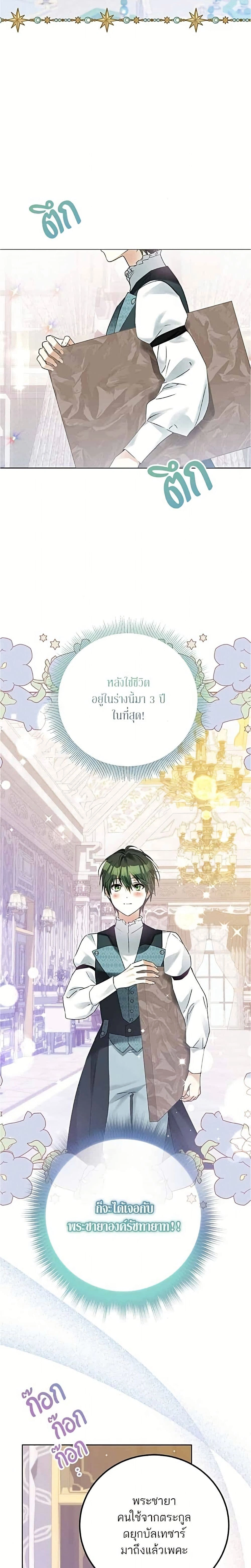 หน้าที่ 10