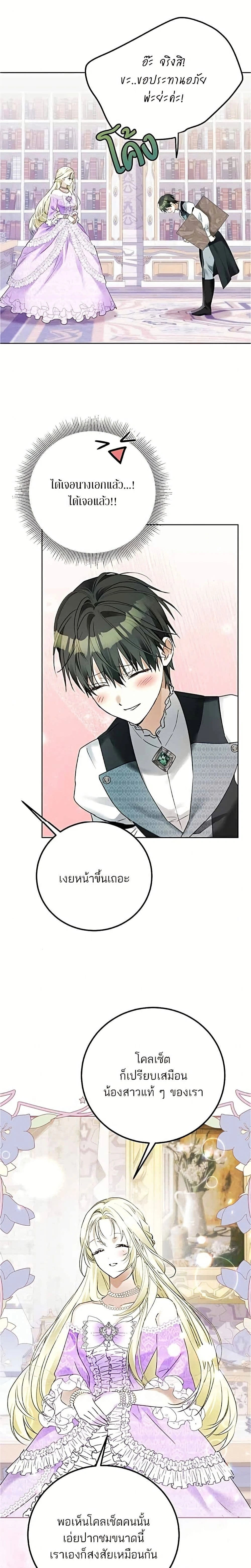 หน้าที่ 13