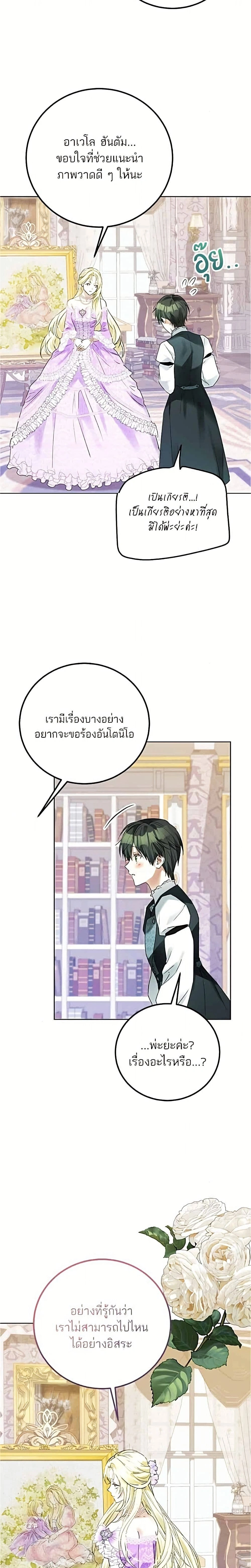หน้าที่ 17