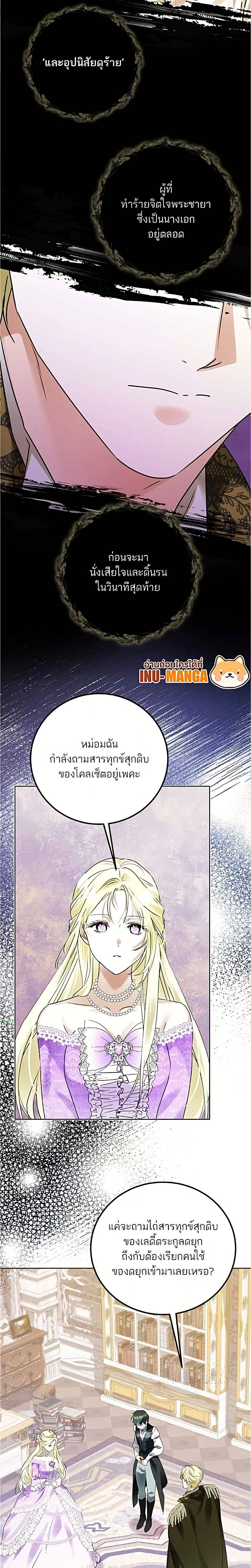 หน้าที่ 24