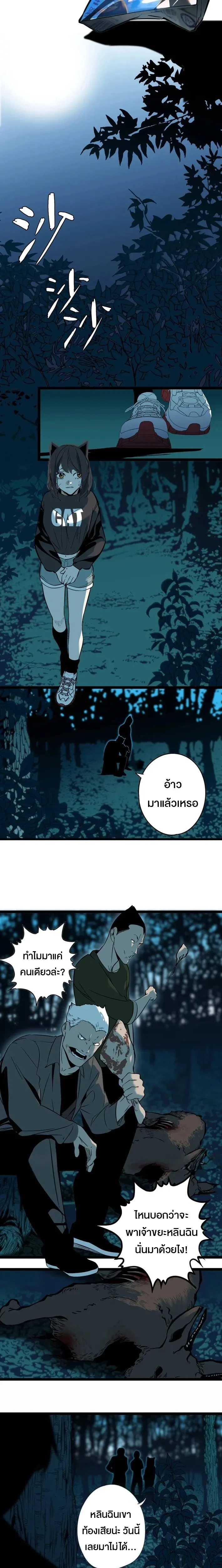 หน้าที่ 9