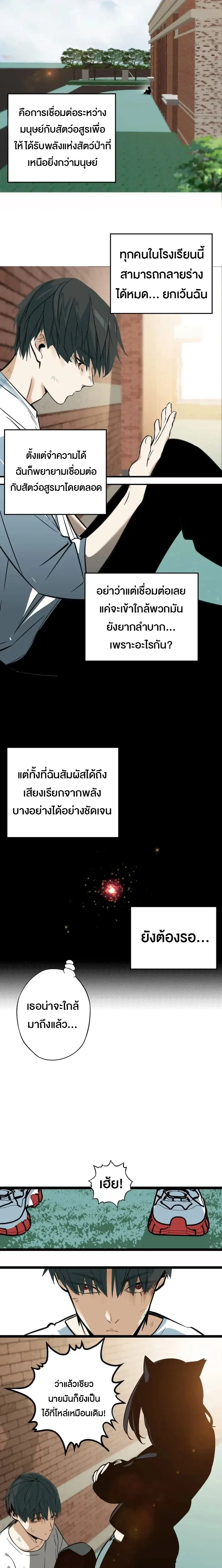 หน้าที่ 5