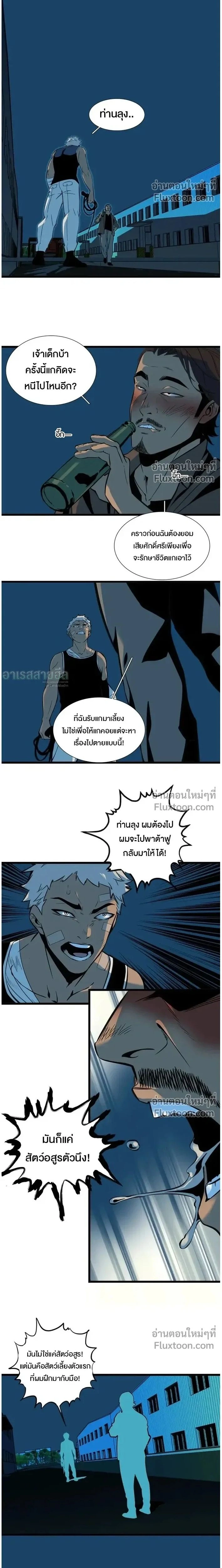หน้าที่ 2
