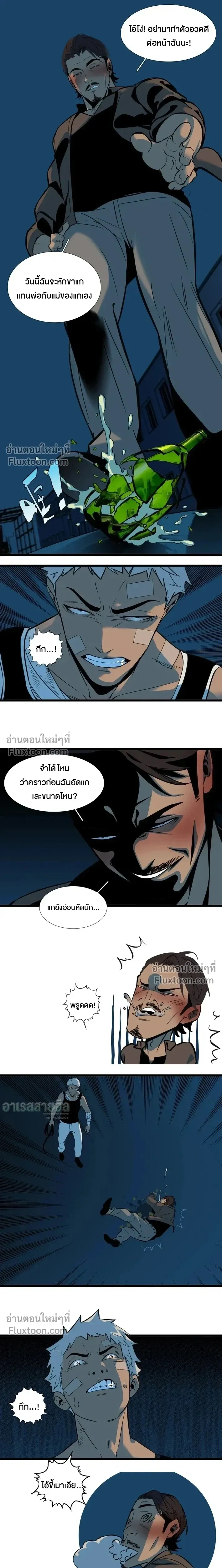 หน้าที่ 3
