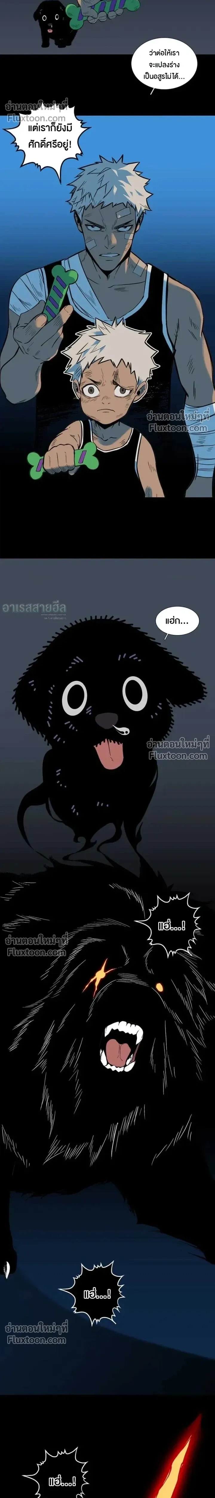 หน้าที่ 5