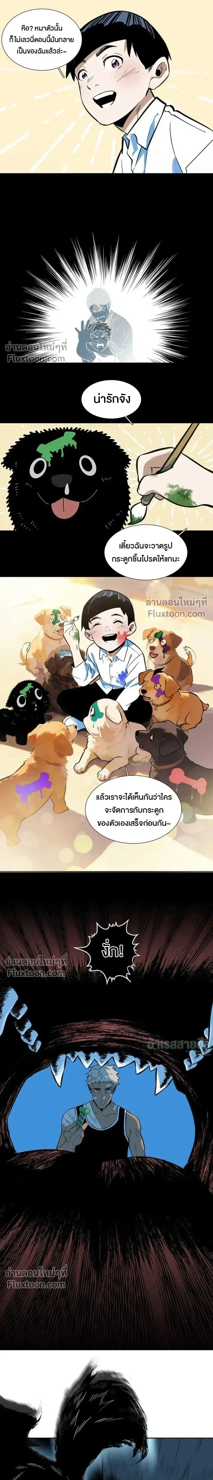 หน้าที่ 7