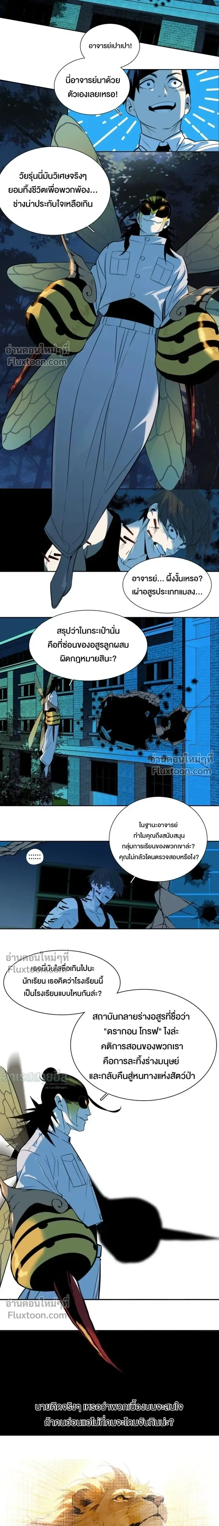หน้าที่ 3