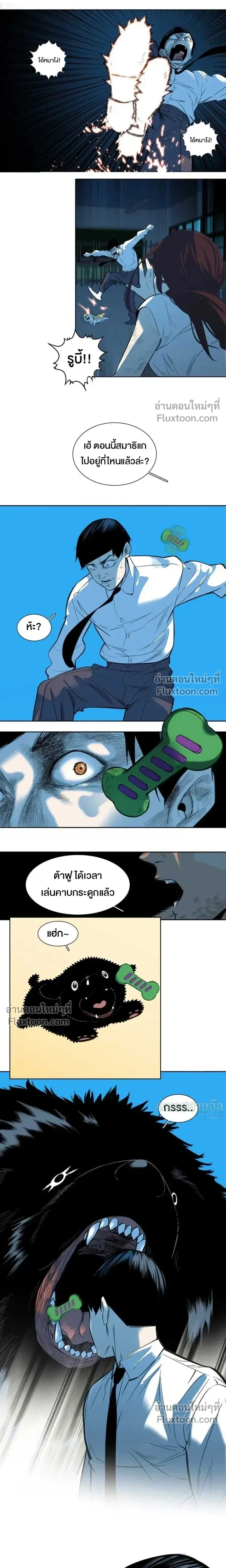 หน้าที่ 7