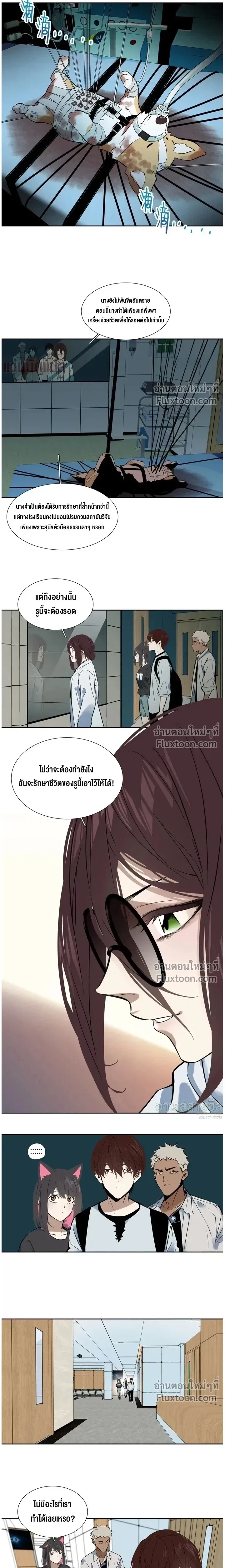 หน้าที่ 5