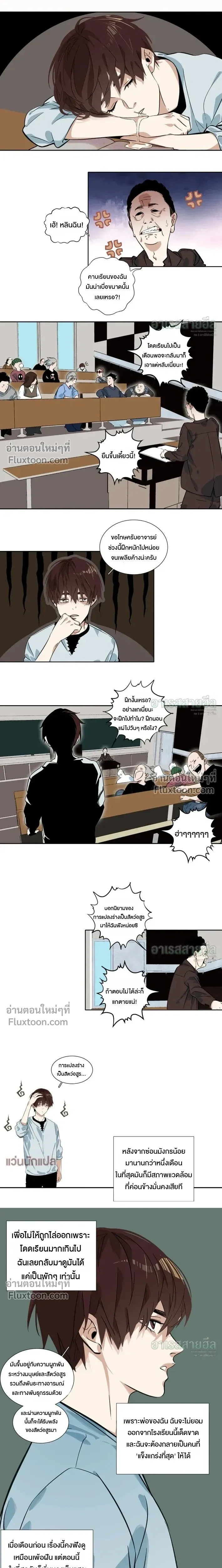 หน้าที่ 7