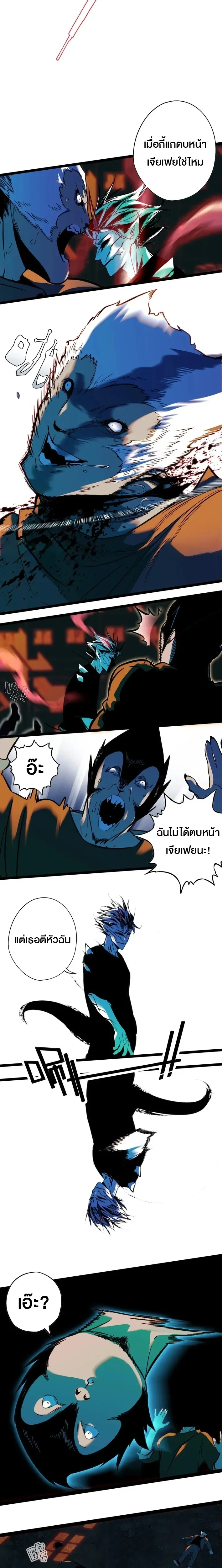 หน้าที่ 5