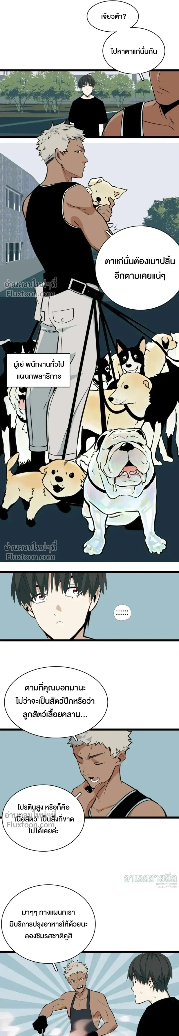 หน้าที่ 9