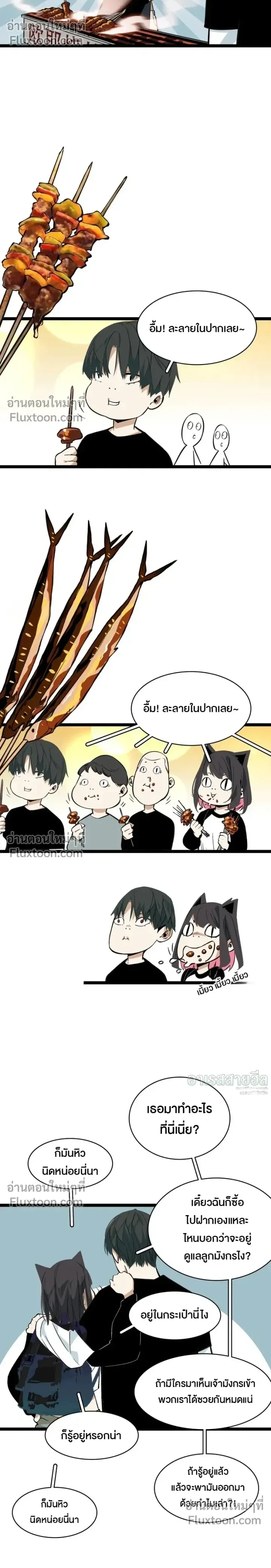 หน้าที่ 10