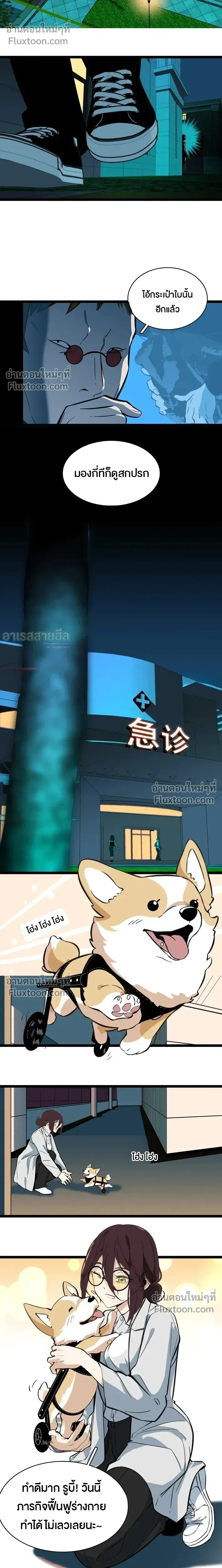 หน้าที่ 4