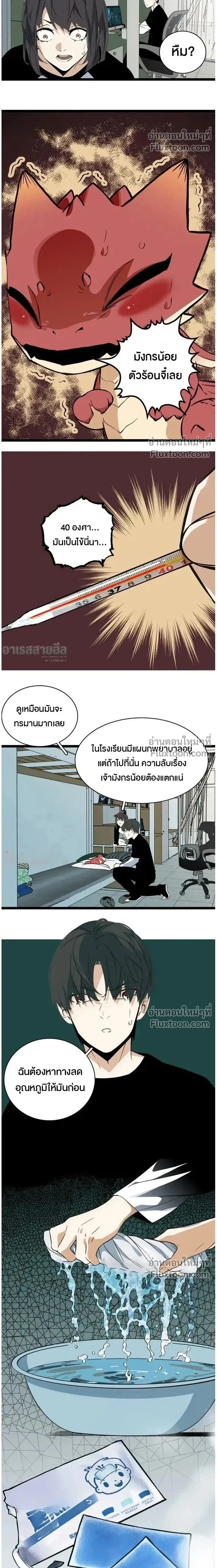 หน้าที่ 2