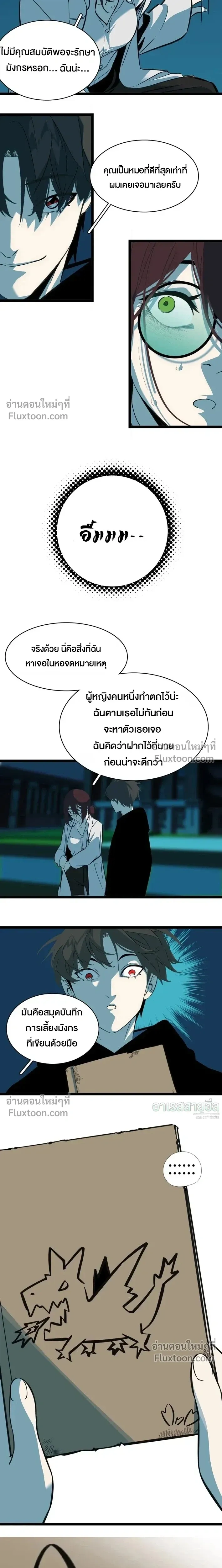 หน้าที่ 9
