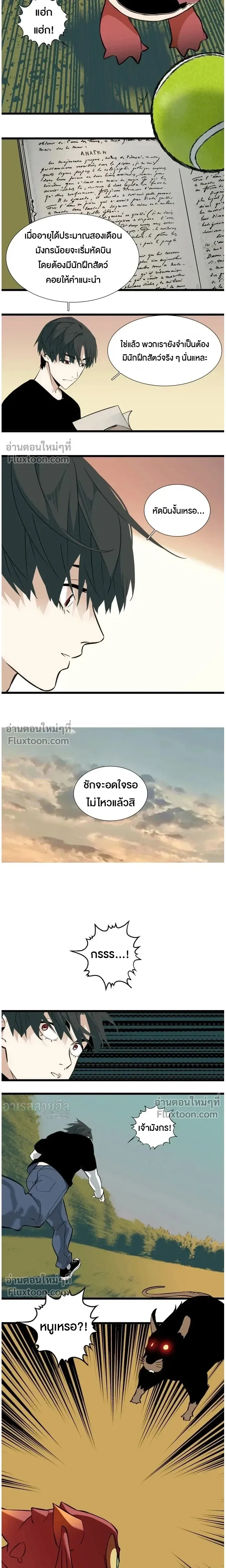 หน้าที่ 9
