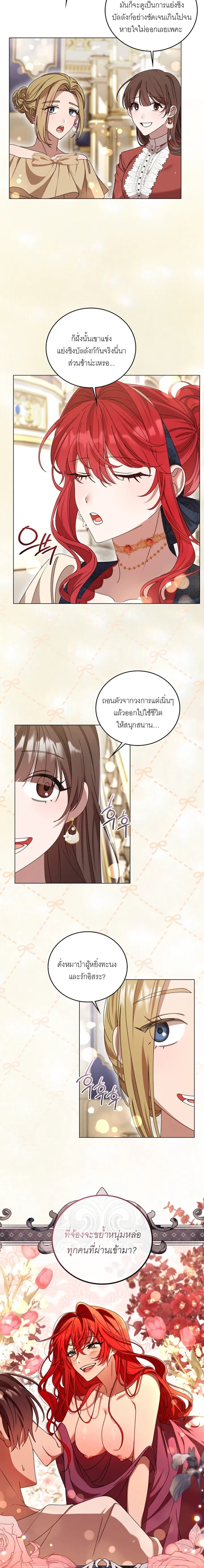 หน้าที่ 14