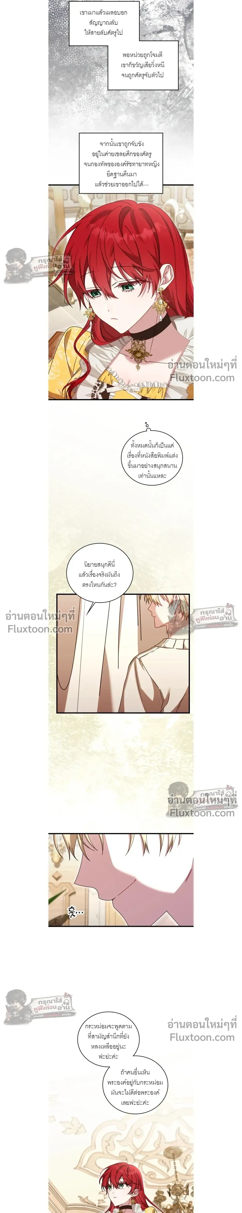 หน้าที่ 18