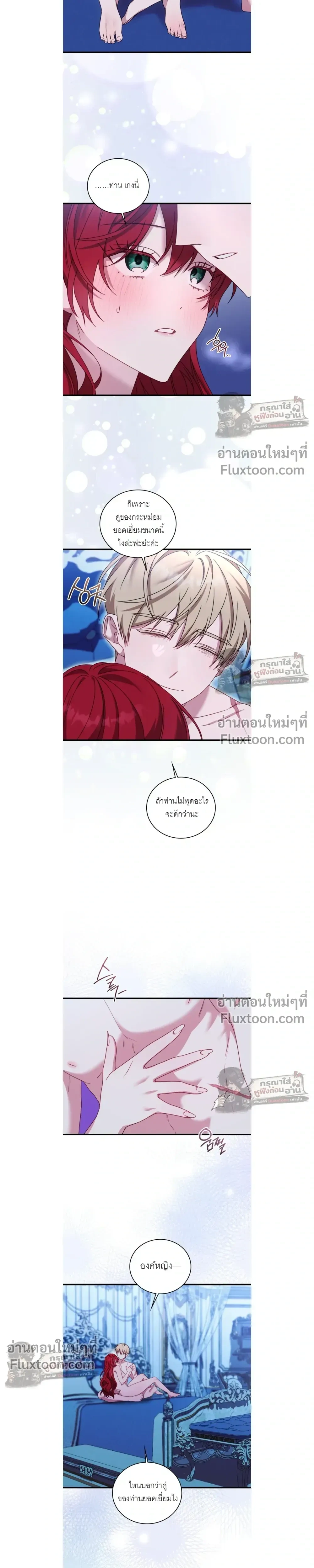 หน้าที่ 11