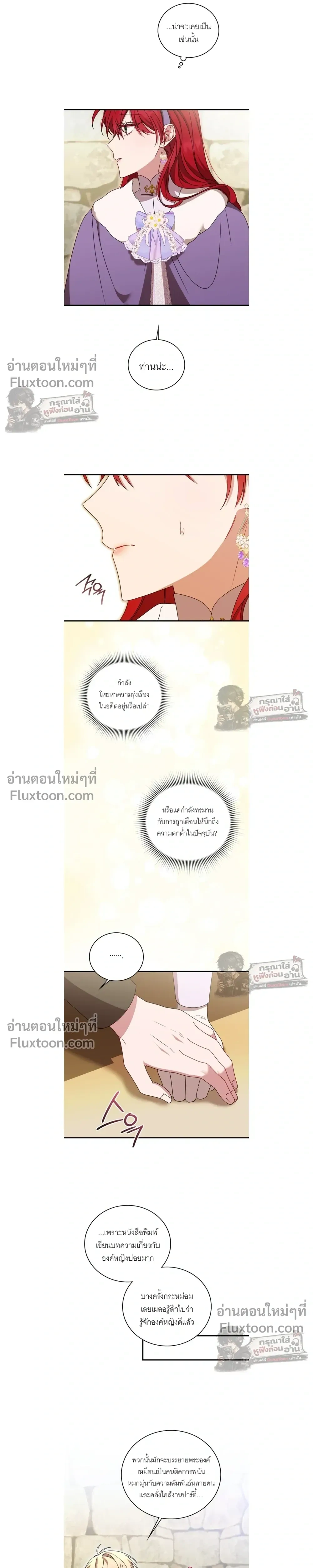 หน้าที่ 13