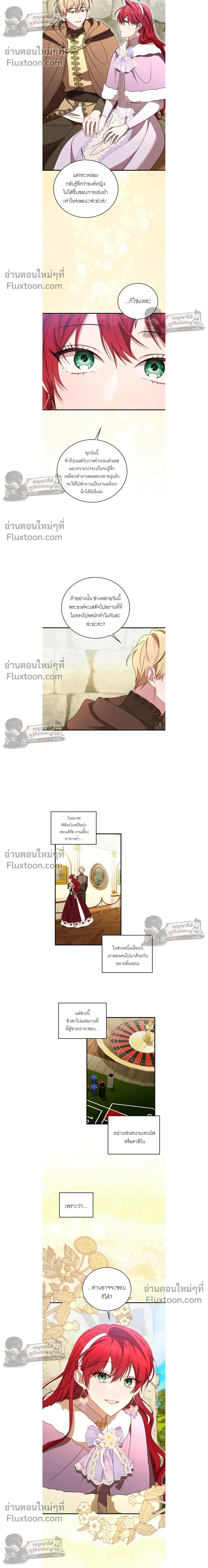 หน้าที่ 14