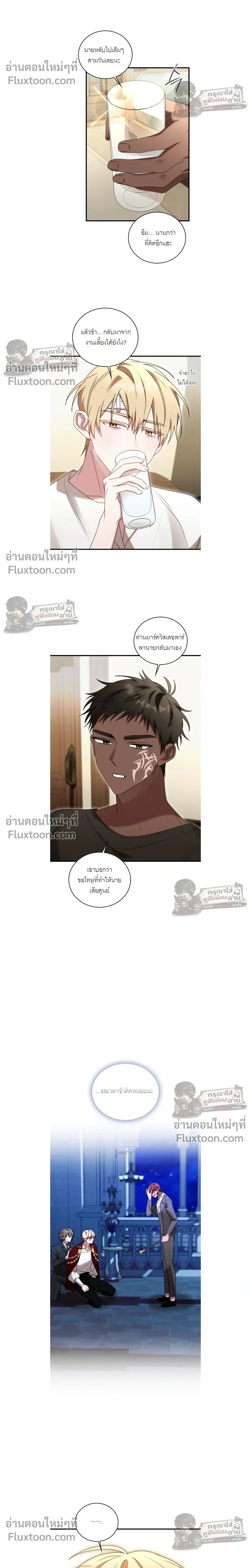 หน้าที่ 16