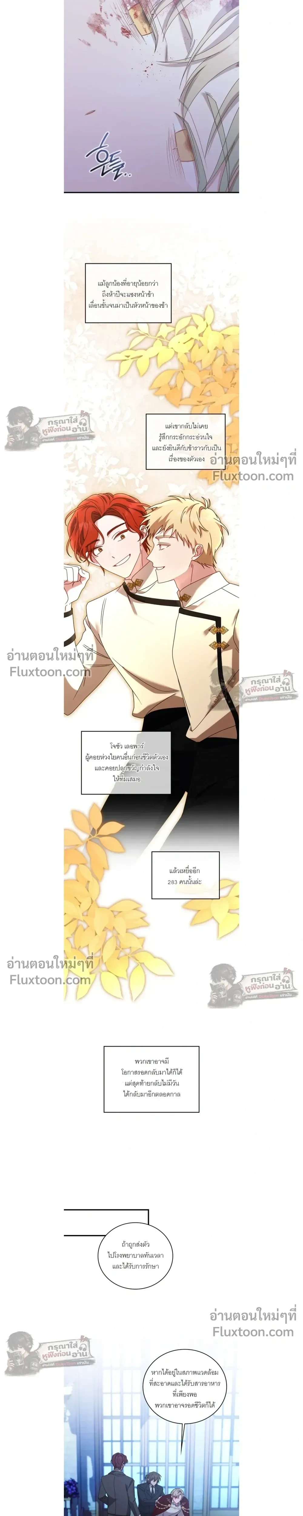 หน้าที่ 13