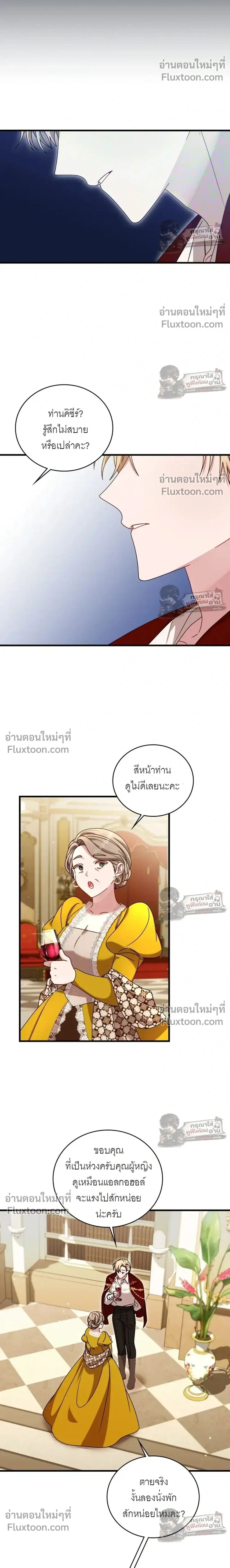 หน้าที่ 2