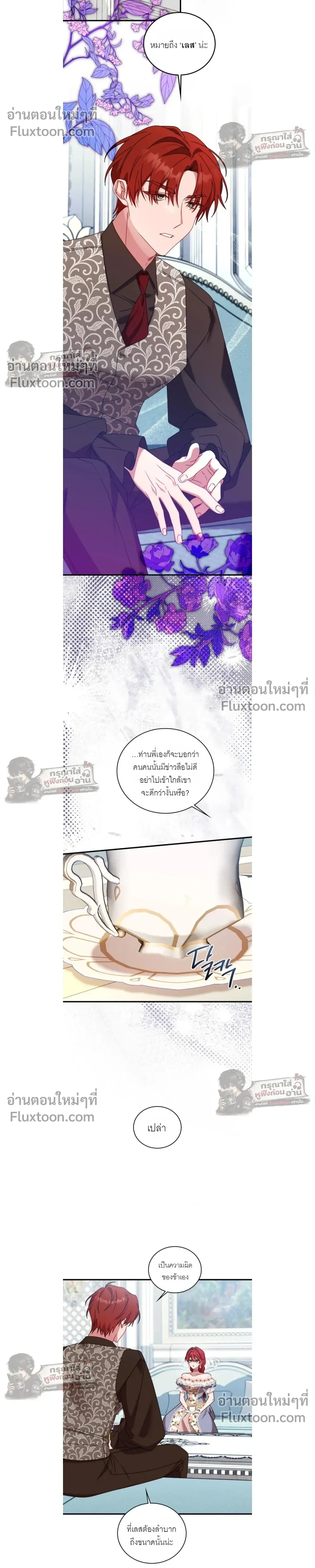 หน้าที่ 12