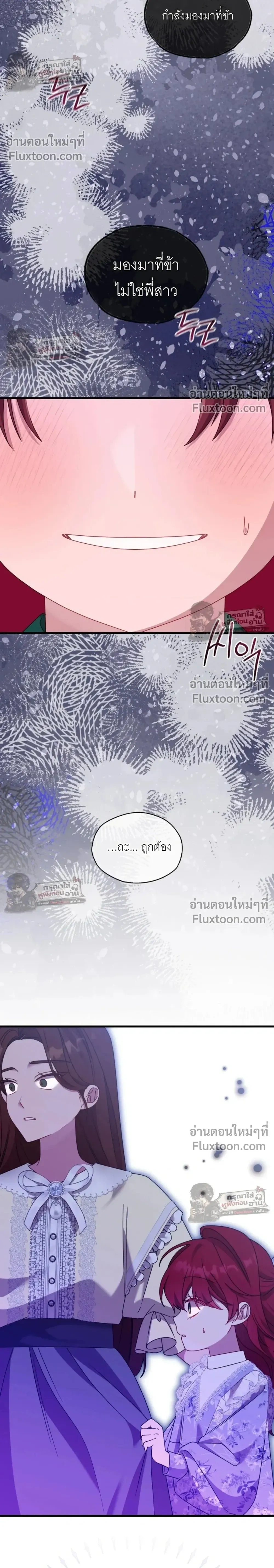 หน้าที่ 24