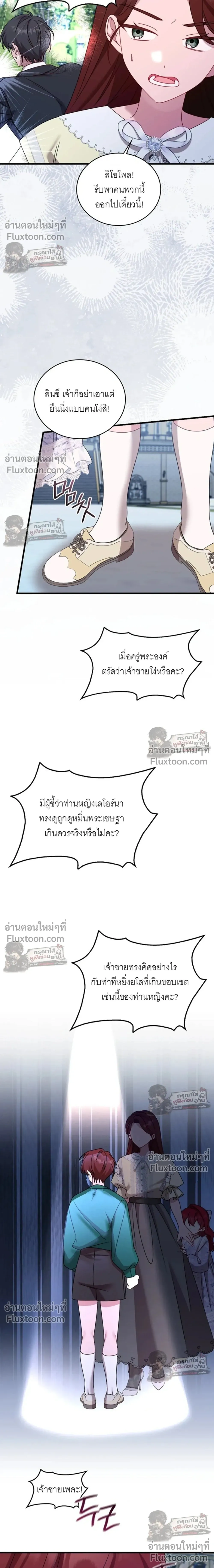 หน้าที่ 22