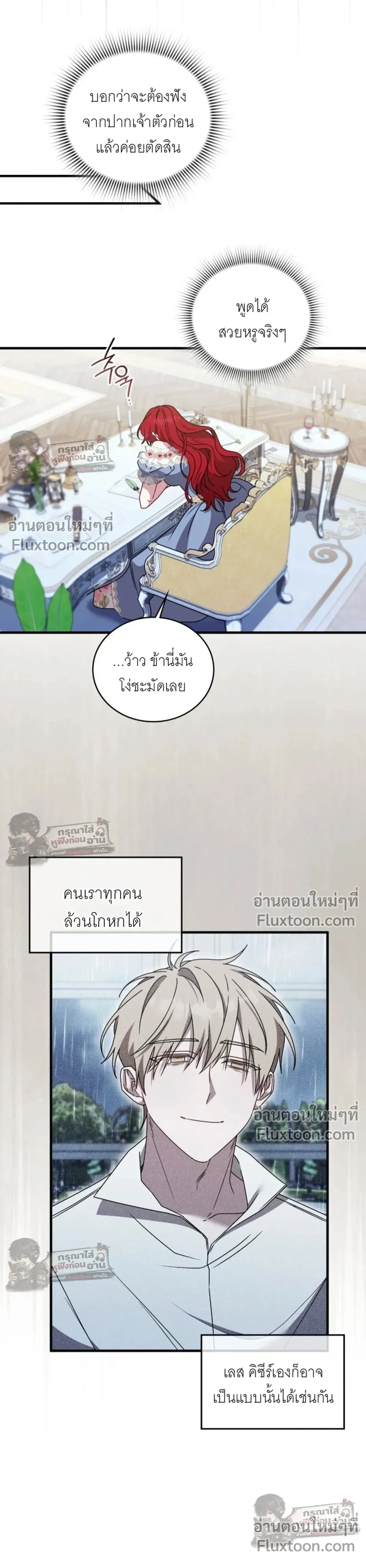 หน้าที่ 27