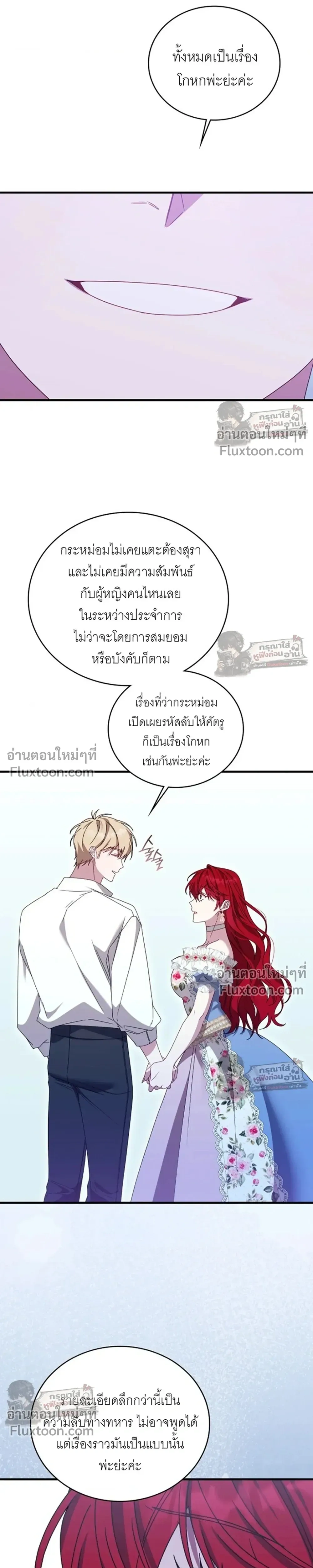 หน้าที่ 20