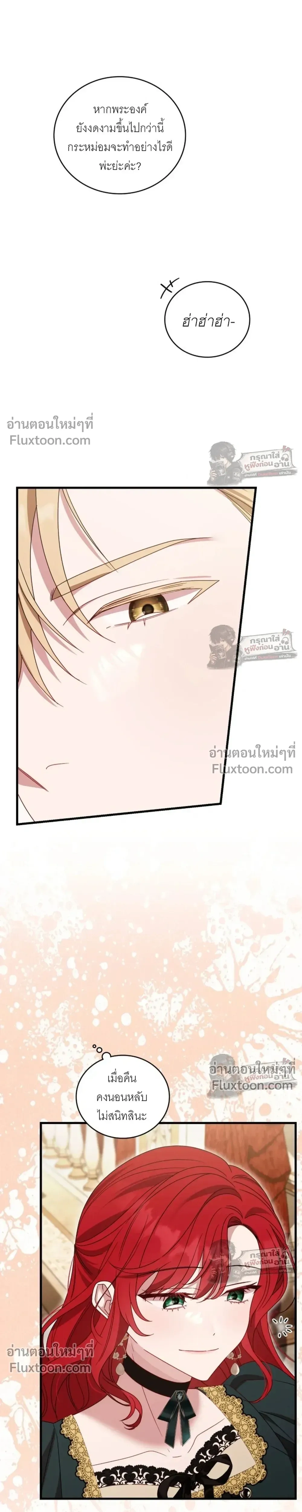 หน้าที่ 28